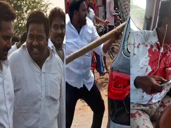 YSRCP -Leader Kishore Attack on Bonda Uma car