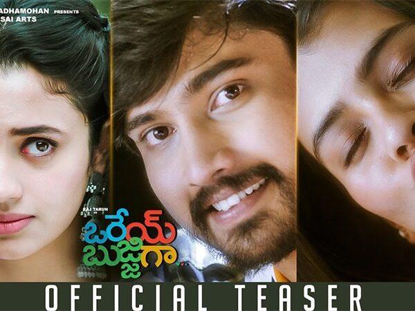 orey-bujjiga-teaser-talk-a-very-routine-and-regular-fare