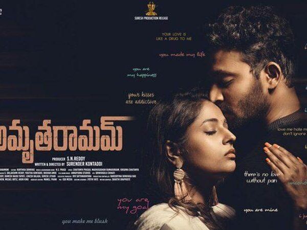 Amrutha Ramam Is The First Telugu Movie To Go Digital Release Way