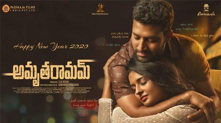 Amrutharamam Telugu Movie Review