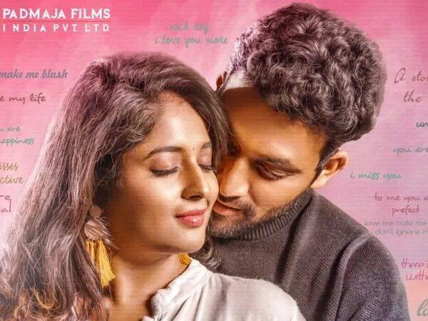 Amrutharamam -Telugu -Movie Review talk-