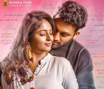 Amrutharamam -Telugu -Movie Review talk-