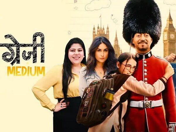 Irrfan Khan Angrezi Medium release on Hotstar 
