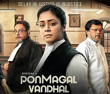 It Makes No Sense to Oppose OTT Releases