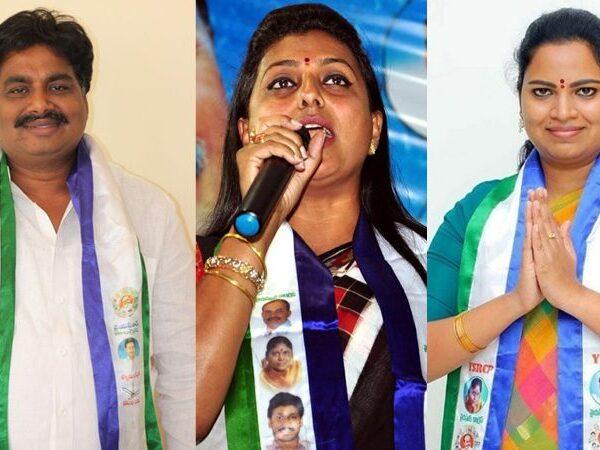 MLA Madhusudhan Reddy - MLA Roja - MLA Rajini Vidadala