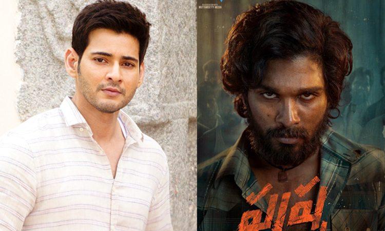 Mahesh Babu - Allau Arjun - Pushpa -