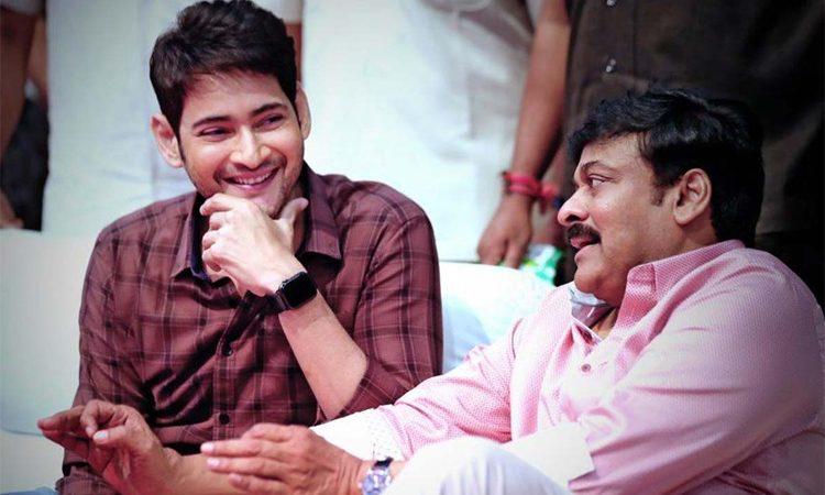 Mahesh Babu Is Like My Son, But Not Now - Chiranjeevi