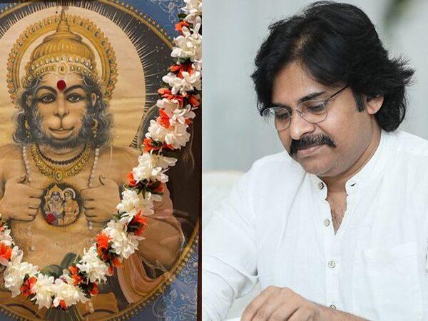 Pawan Kalyan remembers chanting hanuman chalisa at his teenage