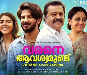 Quarantine-Time-Killer--Watch-Dulquer-Salman's-Latest