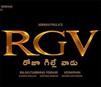 Biopic on RGV, Revenge Being Executed
