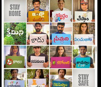 Pic Talk: When Megastar Chiranjeevi Family Came Together With A Message