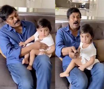 When Megastar Chiranjeevi Made Granddaughter Dance To His Tunes