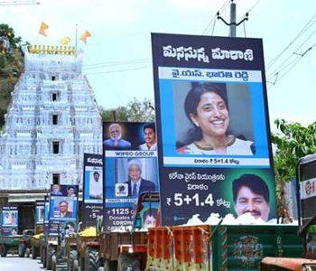 YSRCP MLA's Irresponsible Behaviour Spikes Corona Cases in Chittoor District