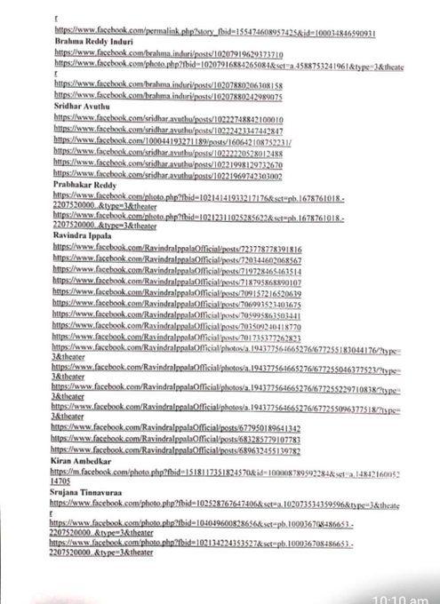 YSRCP and TDP Test The Integrity of Andhra Pradesh Police?