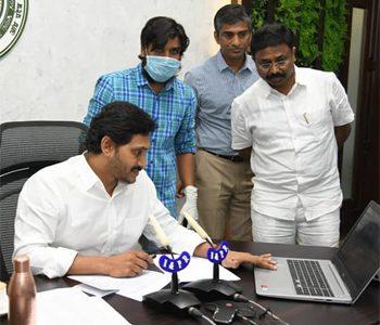 jagan government changed amaravati metro rail corporation name