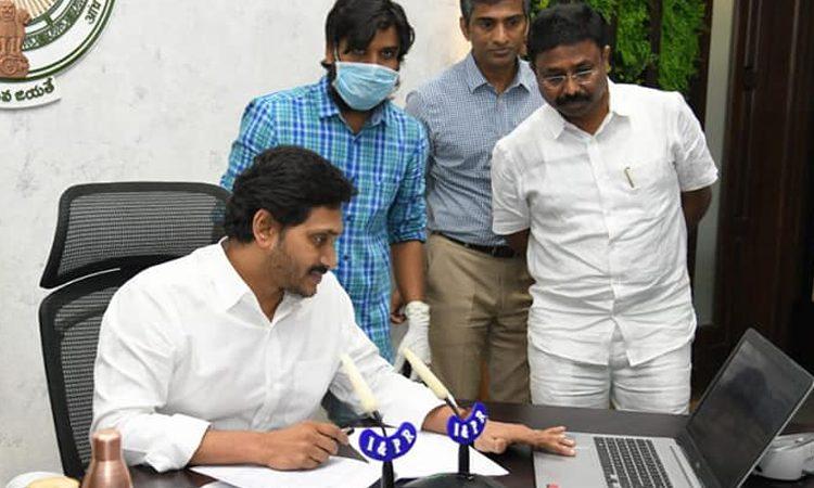 jagan government changed amaravati metro rail corporation name