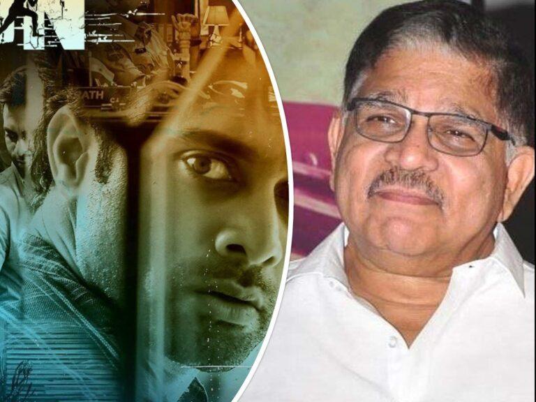 Allu Aravind Aha video - OTT - Run Movie