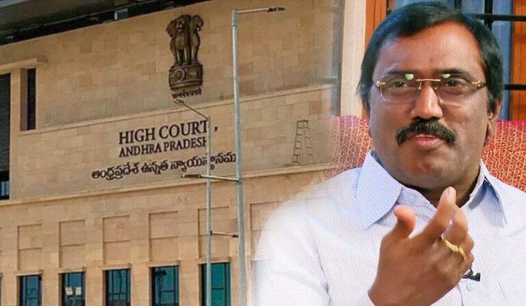 Andhra Pradesh -High Court - Kommineni Srinivas