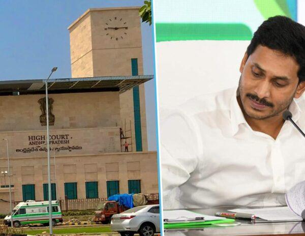 Andhra Pradesh High Court - YS Jagan