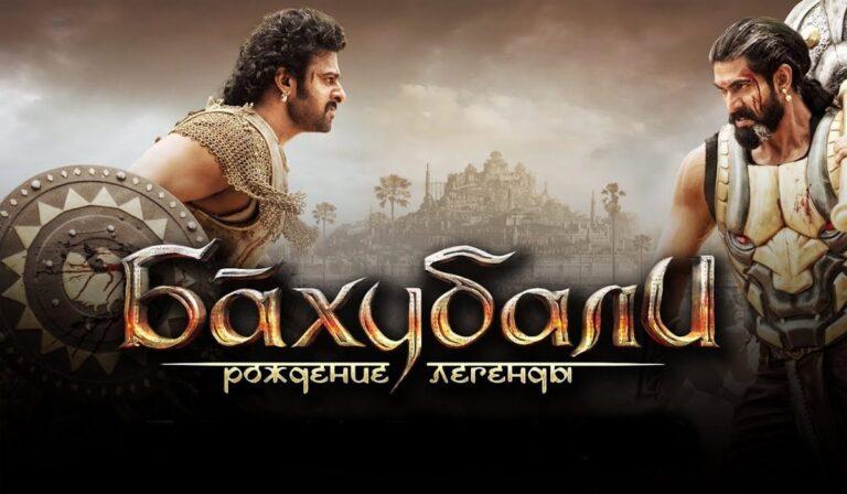 Rajamouli Baahubali 2 Russian TV