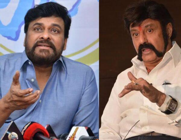 Chiranjeevi Balakrishna