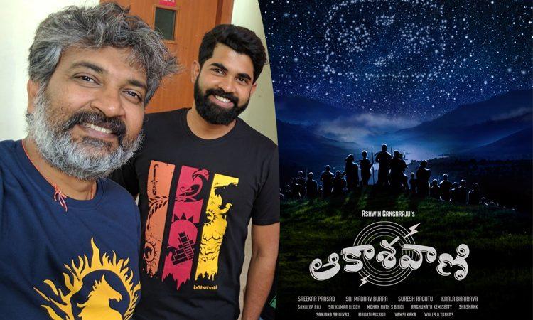 Creative Differences Make Rajamouli’s Son SS Karthikeya Leave His Debut Production