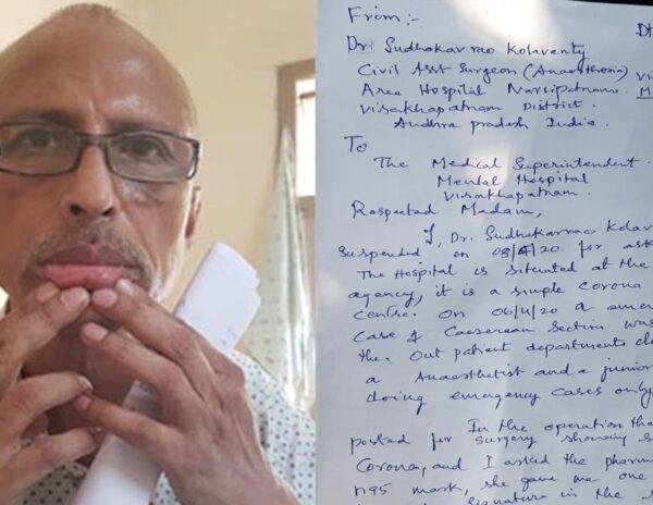 Dr Sudhakar Letter to highcourt