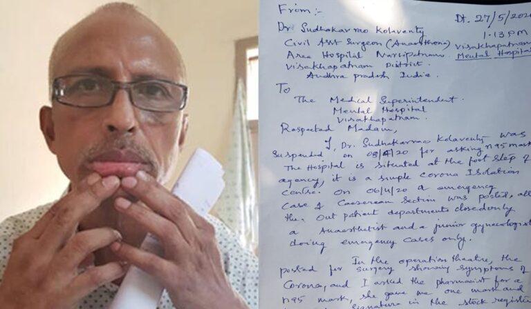 Dr Sudhakar Letter to highcourt