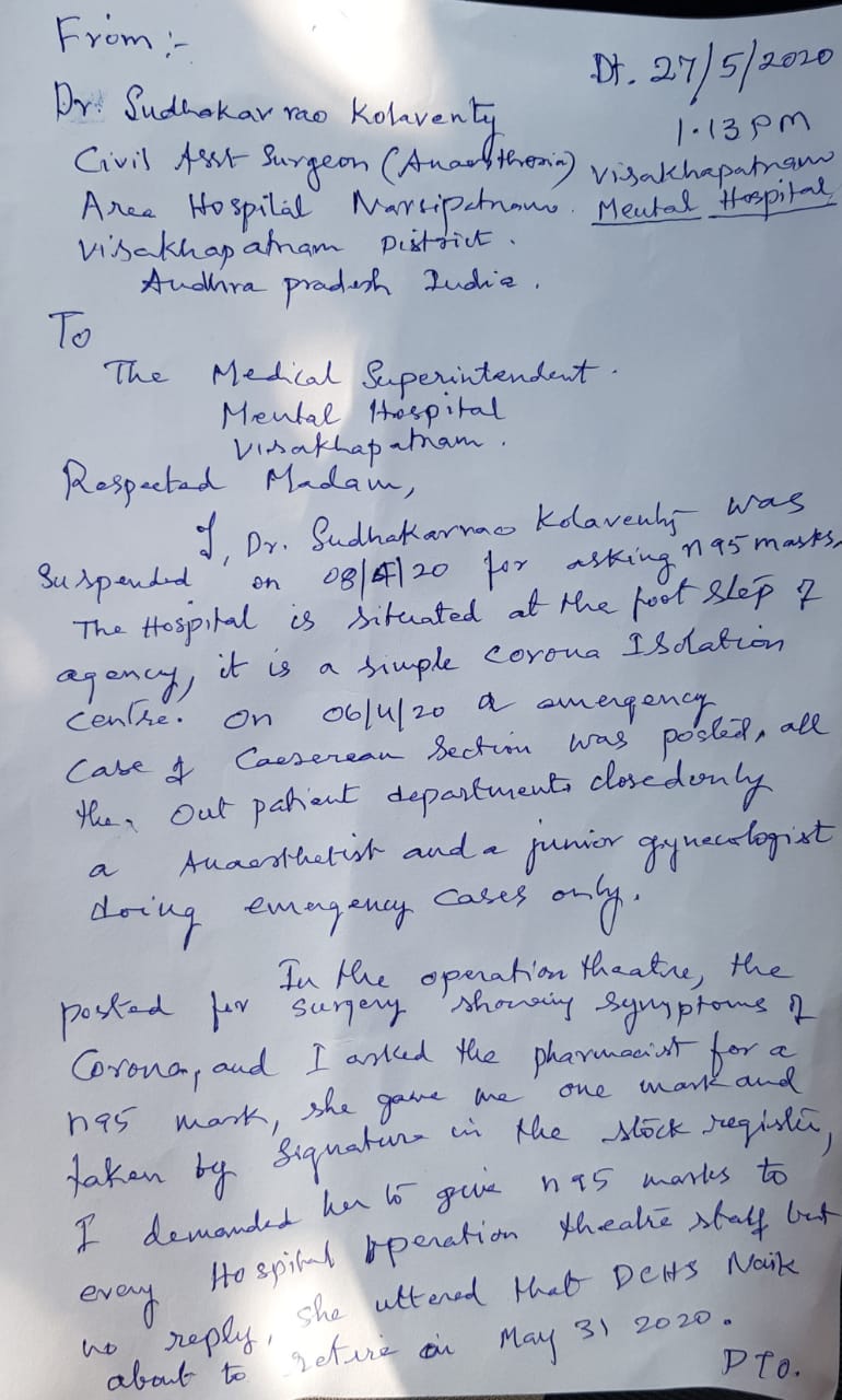 Dr Sudhakar Letter to highcourt
