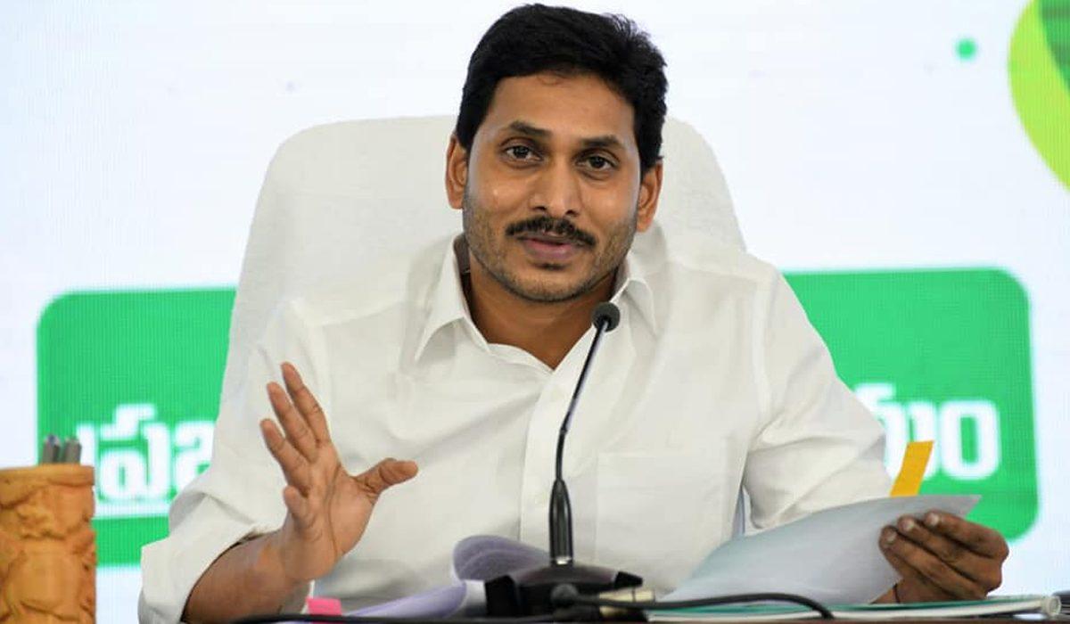 Jagan Has No Achievements To Showcase?