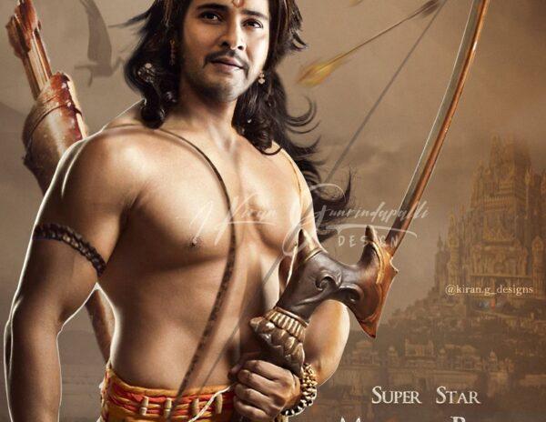 Mahesh Babu Rajamouli Ramayana First Look