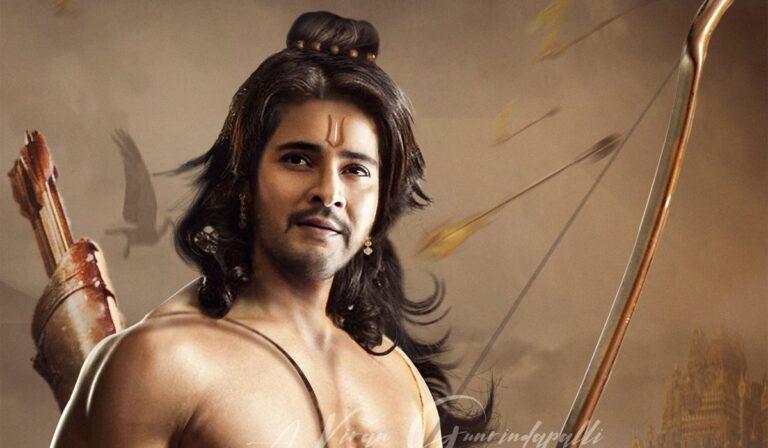 Mahesh Babu Rajamouli Ramayana First Look