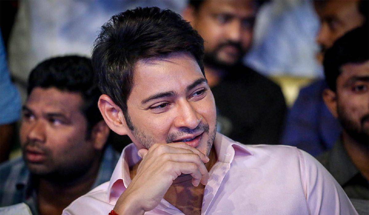 Mahesh Babu Sarkari Vaari Paata 