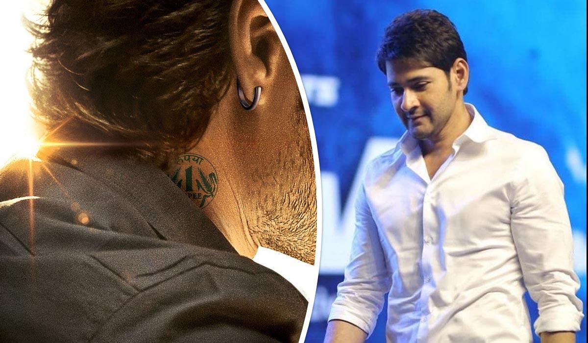 SVP Gives A Career First Blockbuster Chance For Mahesh Babu