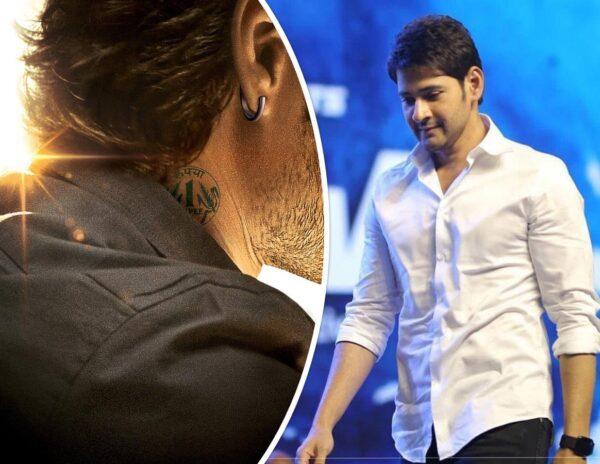 Mahesh Babu Sarkaru Vaari Pata Blockbuster