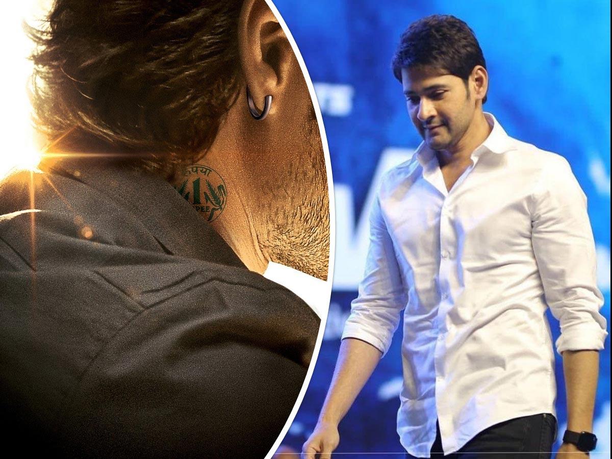 Mahesh Babu Sarkaru Vaari Pata Blockbuster