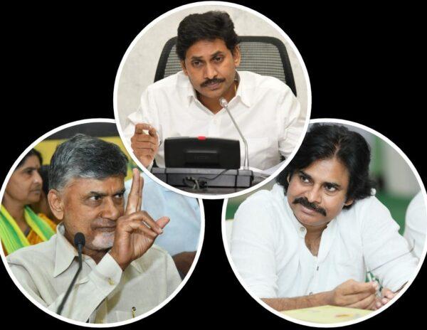 Pawan Kalyan - Chandrababu Naidu - YS Jagan