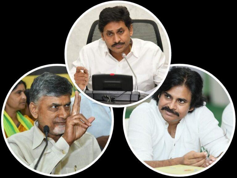 Pawan Kalyan - Chandrababu Naidu - YS Jagan