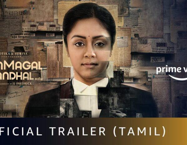 Ponmagal Vandhal Trailer Talk 