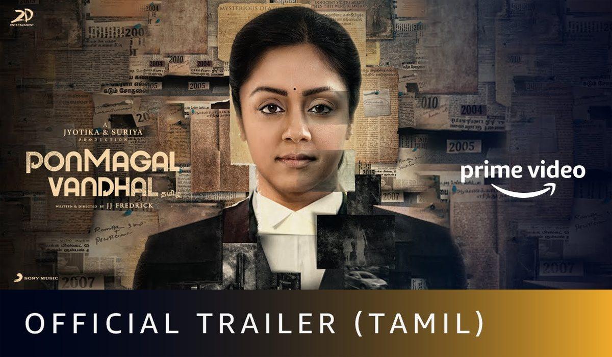 Trailer Talk: Promising A Gripping Courtroom Drama
