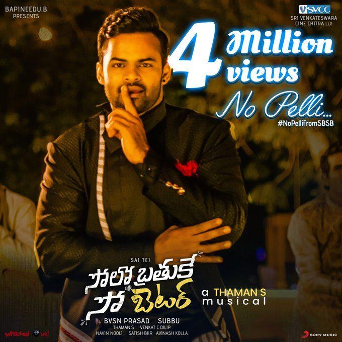 Sai Dharam Tej - No Pelli Youtube Views