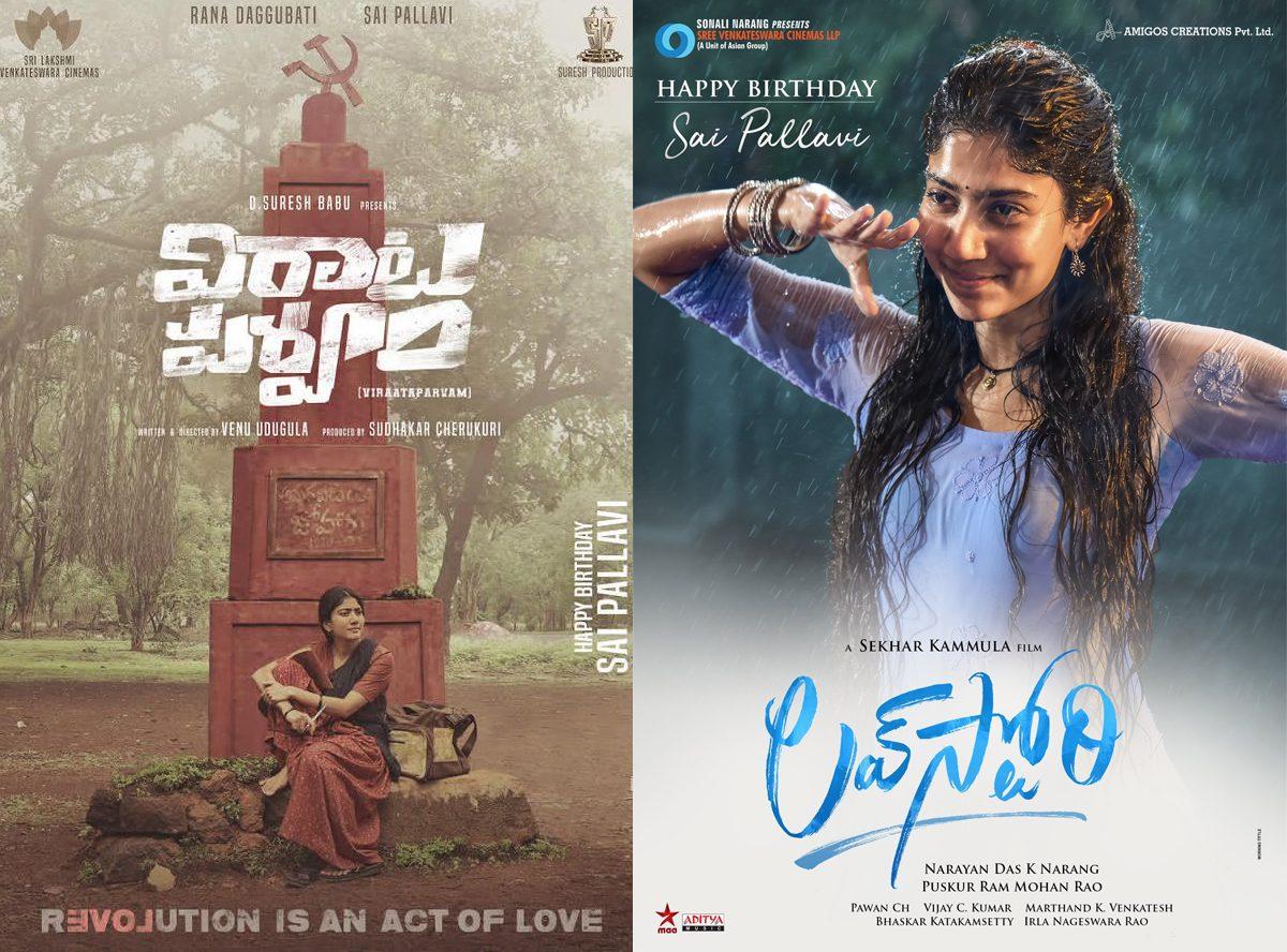  Sai Pallavi, Two Different Glimpses Viraata Parvam & Love Story Garnering Attention