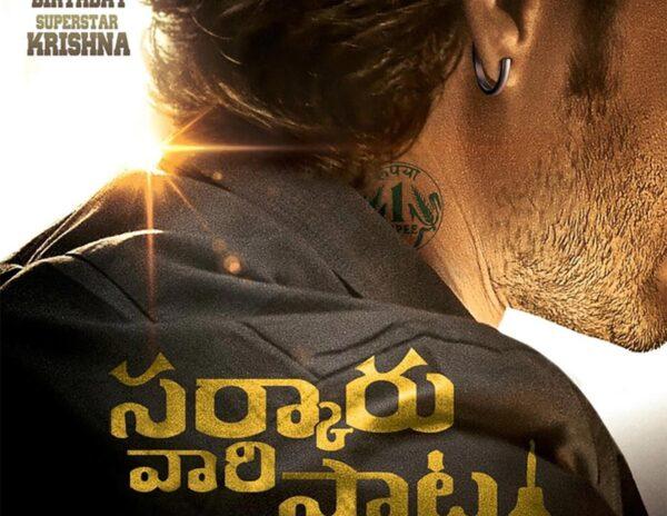 Sarkaru Vaari Paata First Look