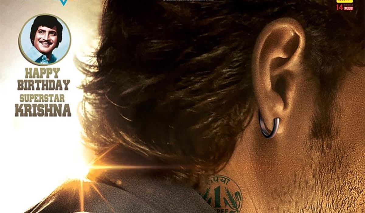 Official: Mahesh Babu’s Title, And Glimpse Of Tattoed New Look