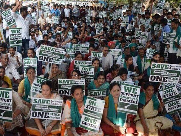 Save Amaravati agitation 150 days