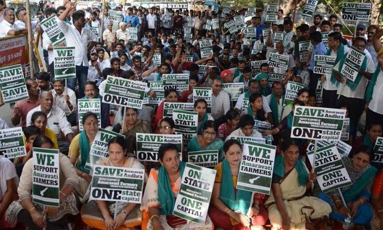 Save Amaravati agitation 150 days