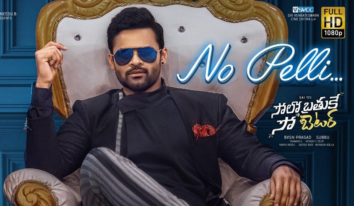 Simple And Catchy ‘No Pelli’ For SDT, With Additional Surprises