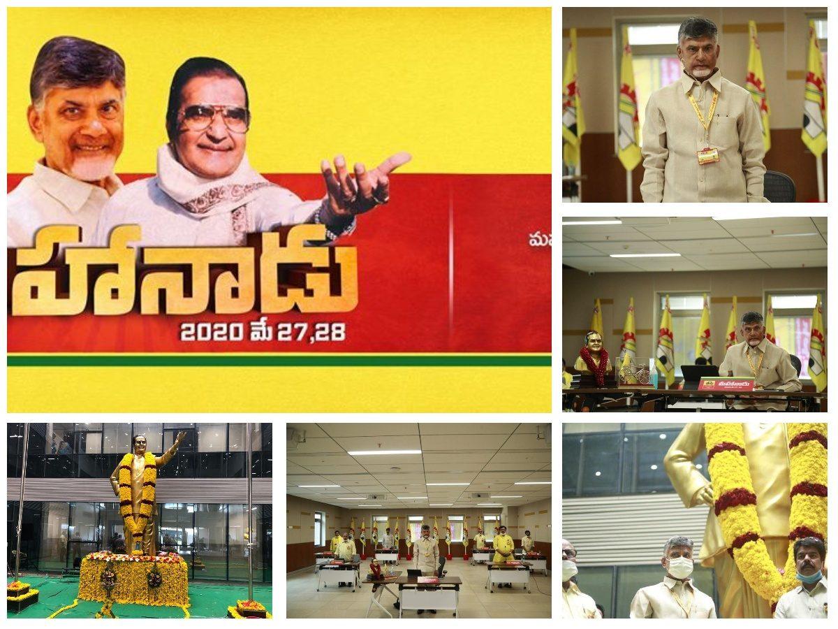 TDP's Digital Mahanadu A Superhit