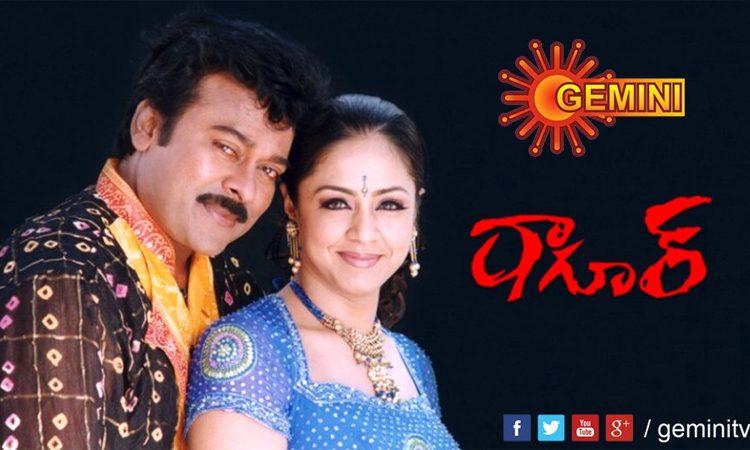 GEMINI TV trp rating jumps high with tagore and raja movie