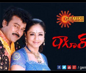 GEMINI TV trp rating jumps high with tagore and raja movie
